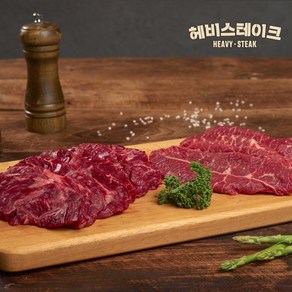 [헤비스테이크] 부채살+토시살 구이(냉장 당일발송) 1.44kg (부채살 180gx4팩+토시살 180gx4팩) 개별소포장, 1개