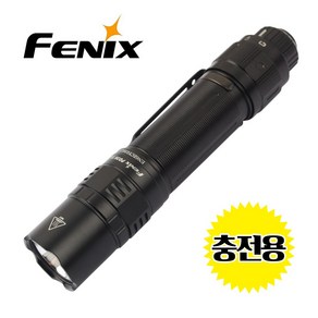 Fenix 페닉스 공식수입정품 PD36 TAC 3000루멘 손전등 후레쉬 라이트, 1개