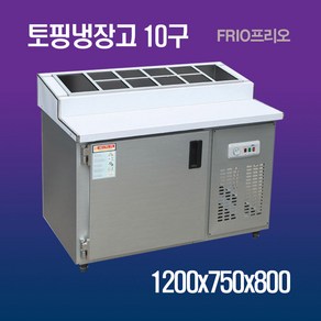 FRIO 반찬냉장고 김밥 테이블냉장고 900 1200 1500