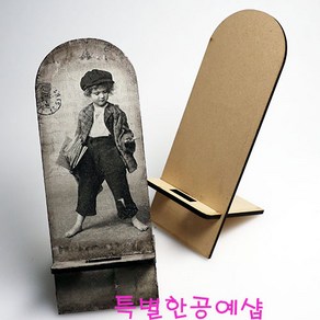 핸드폰 거치대 반제품 D-07-009, 1개, MDF수입반제품