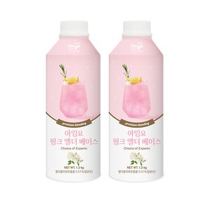 아임요 핑크엘더 베이스 1.2kg 2개세트, 2개