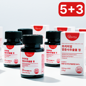 영양사언니 프리미엄 양춘사 추출물 정 94%함유 33 840mg