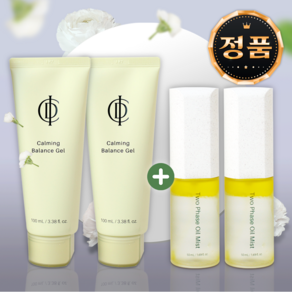 [2+2] 인셀덤 카밍젤 100ml 2개+인셀덤 오일미스트 50ml 2개(총 4개 제품) 2025년 2월 새로입고, 1세트, 300ml