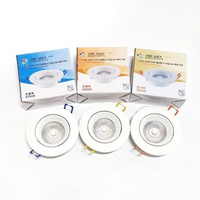 더쎈 LED 3인치 COB 매입등 5W