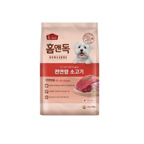 대한사료 홈앤독 전연령 소고기 (구. 홈앤독 올라이프 플러스), 5kg, 2개, 소