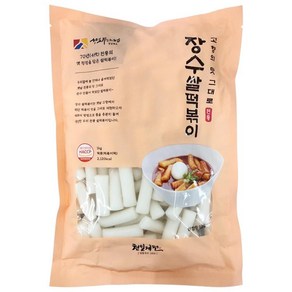 원하프장수쌀떡볶이 1KG천일제면