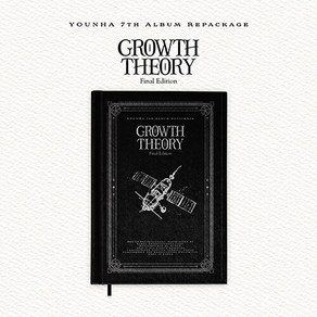 [특전 지관통 포스터] [Younha] 윤하 7th Album Repackage GROWTH THEORY Final Edition / 포토북+포토카드+메세지카드+폴라로이드