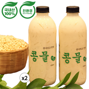 명품소이 맷돌로간 100%국산햇콩 무첨가 진한 우뭇가사리콩물, 4개, 1L