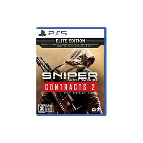 Snipe Ghost Waio Contols 2 Elite Edition - PS5