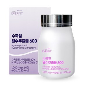 에버핏 수국잎 열수 추출물 1000mg 1박스 (2개월분)