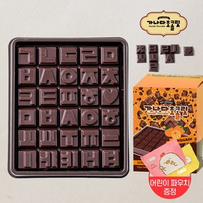 [사은품 증정] 가나다 초콜릿 감귤맛 1box(10ea) 총550g 한글 놀이 간식