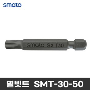 스마토 일반 별비트 SMT-30-50 전동드릴 드릴비트 T30X50mm, 1개