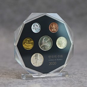 한국의 주화 2020년 현용주화 민트기념 세트, 1개