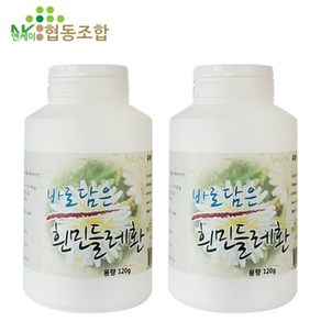 NK협동조합 흰민들레환, 2개, 120g