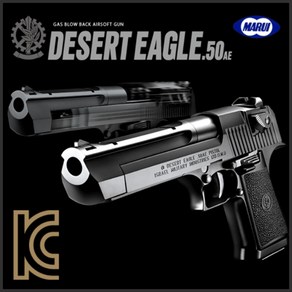 MARUI DESERT EAGLE 50AE (BK) 핸드건 하비라이프가스건, 1개