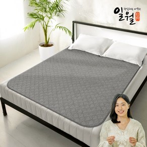 [25년형 3세대] 일월 전자파 차단 사각딥그레이 카본 탄소매트 전기매트, 싱글+싱글