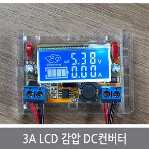 싸이피아 CJN 3A LCD 스텝다운 감압 가변 DC컨버터 전압전류계, 1개