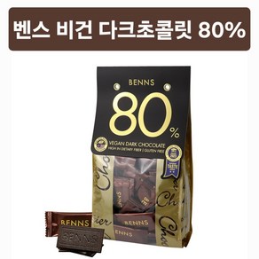 벤스 비건 다크초콜릿 80% 300g, 2개