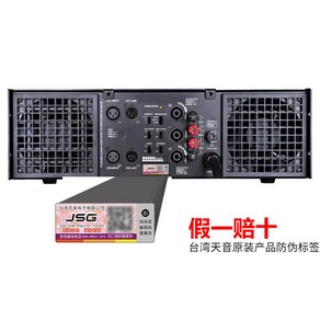 앰프 오디어 파워 고출력 2 o 4채널, AK1500=1500W  x4 채널