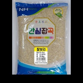 찰보리 유가농협 4KG, 1개