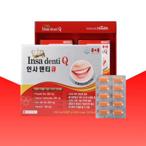 캐나다 인사덴티큐 치아/뼈 건강 영양제 1450mg 120정 4개월분, 1개