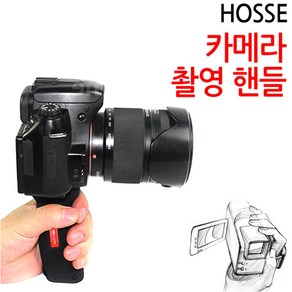 코차 호세 경량 카메라 촬영 손잡이 핸들 DSLR