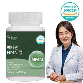 레노바퀸 100% 식물유래 베타인 NMN 정, 1개, 60정