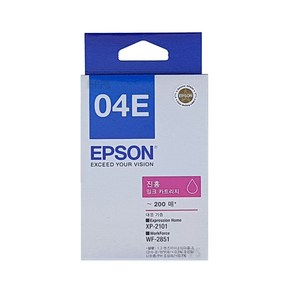 EPSON T04E T04E370 진홍 정품잉크