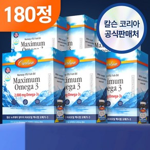 칼슨 60분공정 노르웨이 야생포획 고함량 맥시멈 알티지 오메가3 2000mg, 30정, 6개