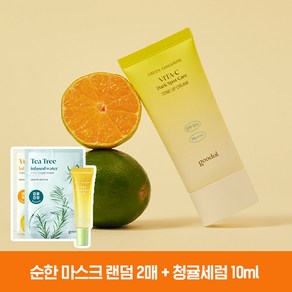 [NEW]구달 청귤 비타C 잡티 톤업크림AD+단독증정, 50ml, 1개