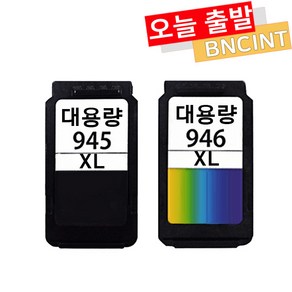 캐논 잉크 PG 945 PG-945XL CL-946XL TR4595 MG2490 MG2590 MG3090 재생 잉크, 1개, PG-945XL [대용량재생잉크-검정]