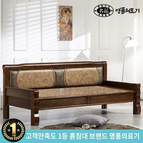 명품의료기 DS 224NSF 홍맥반석 돌소파, 브라운