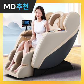 리폴토 무중력 안마의자 전신 안락 전동 부모님 효도 프리미엄 마사지 체어 리클라이너, 고급