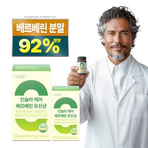 인슐라 케어 고함량 베르베린 92% 바나바잎 유산균, 2개, 60정