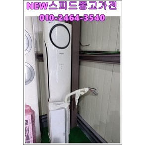 (플러스 중고) 중고 인버터 초절전 에어컨 1등급 가정용 절약 에어컨 6, 삼성 하우젠