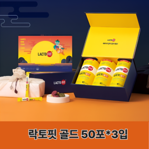 락토핏 유산균 골드 선물세트(50포 3입), 150개, 2g
