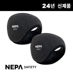 신상24년 네파 NEPA 청음 와이드 방한 귀마개 1+1 골프 낚시 등산 자전거