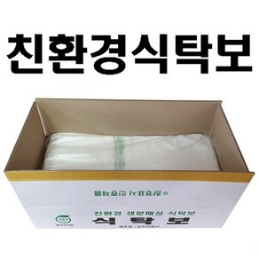 금강 친환경식탁보 130cm*90cm 평판(구멍) 인증번호없음 생분해비닐 일회용식탁보, 100개