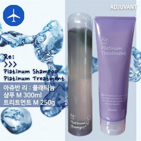 [국내] 아쥬반 리 플래티넘 샴푸 + 트리트먼트, 1개, 300ml