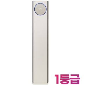 18평형 1등급/ FQ18FN9BE1/ LG 휘센 오브제컬렉션 타워I 싱글 에어컨 (9시리즈)/ 카밍베이지/ 스탠드 + 실외기/ 스탠드 단품 에어컨/ 2025년 출시/, 매립배관형, FQ18FN9BE1M