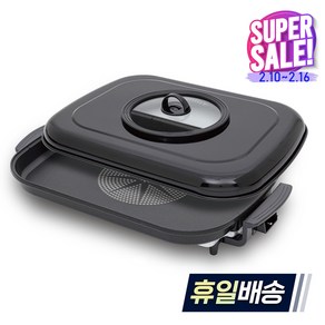 신일 다이아몬드 코팅 사각 전기 후라이팬 60cm, SPP-H261WS