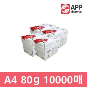 하이브라이트 A4 80g 4BOX 복사용지