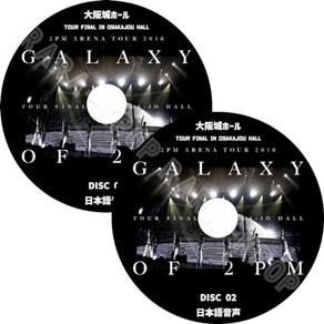 2PM DVD Aena Tou 2016 GALAXY OF 2PM TOUR FINAL IN OSAKAJOU HALL LIVE junho 일본 라이브 준호