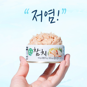 남쪽바다 원래참치 국물까지 다먹는 저염 참치캔, 100g, 1개