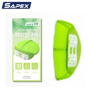 SAPEX 사펙스 메쉬 땀내피 옥 안전모 내피 땀받이 땀흡수, 1개