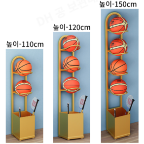 DH 농구공 축구공 보관함 정리대 진열대 정리함 보관대 거치대, C타입-블랙-110cm, 1개