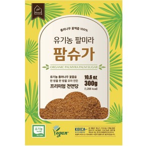 유기농 팔미라 팜슈가 300g 3개 꿀보다 22배 많은 폴리페놀 팜슈가