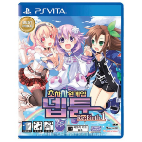 [중고] PSVITA 초차원게임 넵튠 리버스 원 RE:Birth 1 플스 플레이스테이션 비타