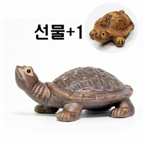 (15+1)거북이 생기 도자기