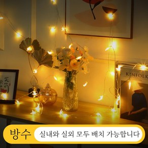 LED 텐트 전구 장식 캠핑전구 라이트 줄전구 캠핑 전구조명 10m 6m GC-6, 밝은노랑색 / A, 40개
